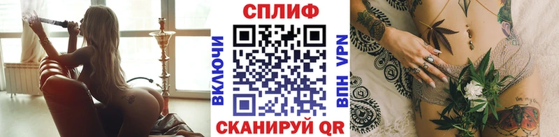 Меф мяу мяу Куйбышев