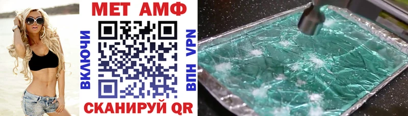 Амфетамин VHQ  Куйбышев 
