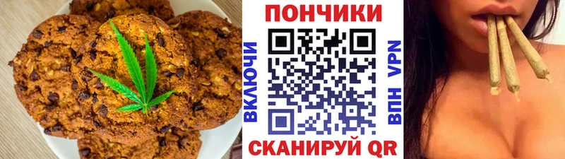 mega зеркало хочу наркоту Куйбышев Cannafood конопля