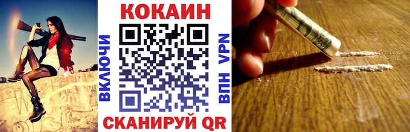COCAIN VHQ  даркнет сайт  Куйбышев 