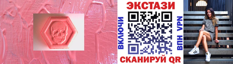 ЭКСТАЗИ Cube  Куйбышев 