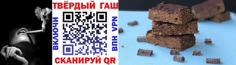 Гашиш Изолятор Куйбышев
