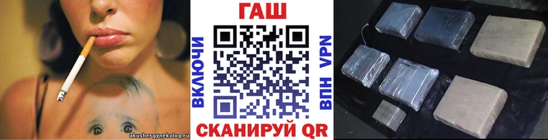 кракен ТОР  Куйбышев  ГАШ Premium  что такое  