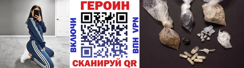 ГЕРОИН герыч  МЕГА ссылка  Куйбышев 