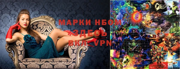 мяу мяу кристалл Арсеньев