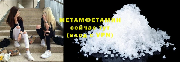 альфа пвп VHQ Армянск
