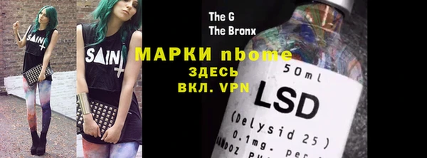 мефедрон мука Пересвет