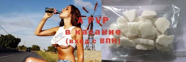 альфа пвп VHQ Армянск
