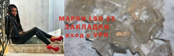 альфа пвп VHQ Армянск