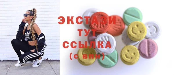 альфа пвп VHQ Армянск