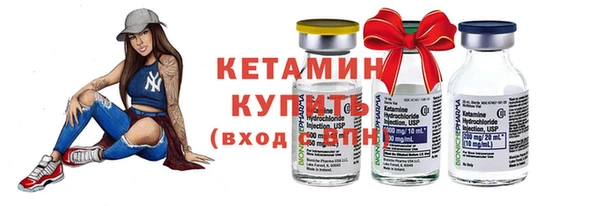 мяу мяу кристалл Арсеньев