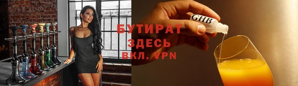 мяу мяу кристалл Арсеньев
