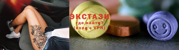 мяу мяу кристалл Арсеньев