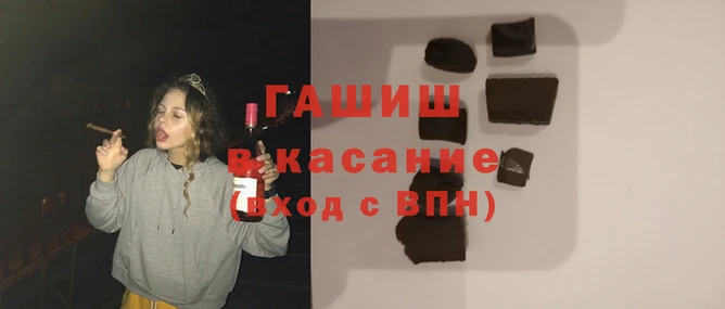 альфа пвп VHQ Армянск