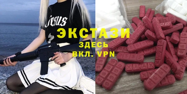 мяу мяу кристалл Арсеньев