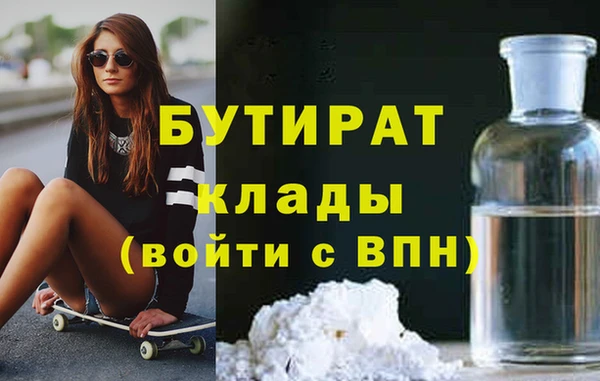 дурь Аркадак