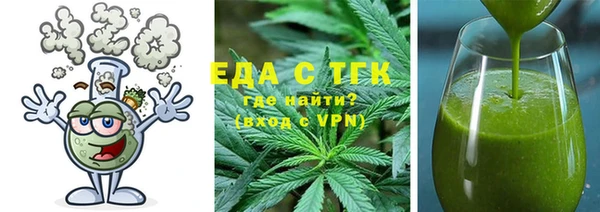 мяу мяу кристалл Арсеньев