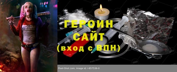 альфа пвп VHQ Армянск
