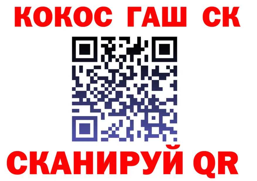 Cocaine VHQ вход это мега Куйбышев