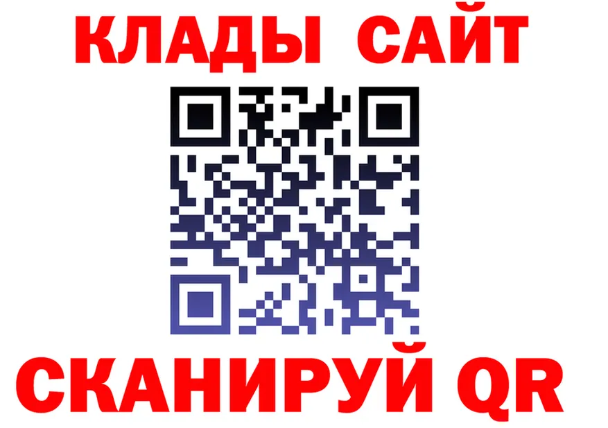 БУТИРАТ оксибутират зеркало shop KRAKEN Куйбышев