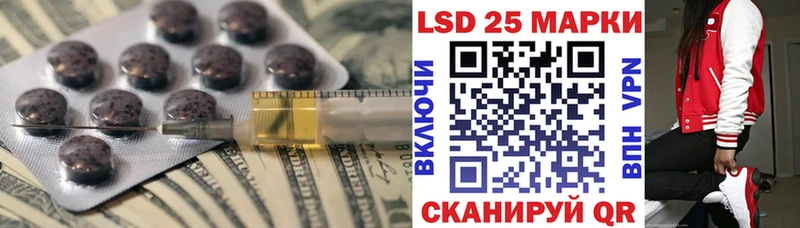 LSD-25 экстази ecstasy  Куйбышев 