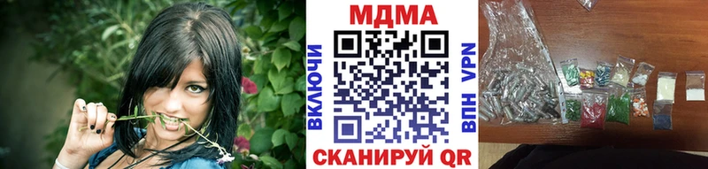 MEGA ТОР  Куйбышев  MDMA кристаллы 