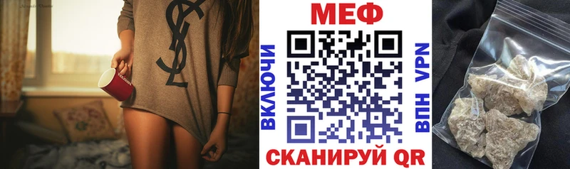 MEGA ССЫЛКА  Куйбышев  shop наркотические препараты  МЯУ-МЯУ кристаллы 
