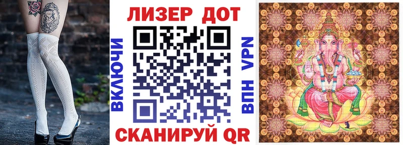 MEGA ссылки  дарнет шоп  Куйбышев  Марки 25I-NBOMe 1500мкг 