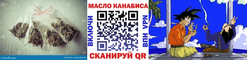 ТГК концентрат купить Куйбышев