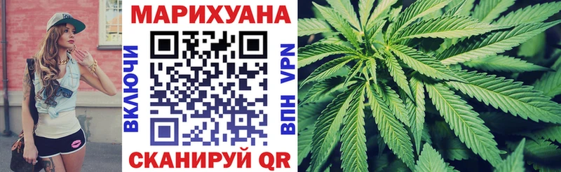 закладка  Куйбышев  Бошки марихуана сатива 
